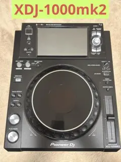 XDJ1000mk2 2台セット Pioneer DJ ( パイオニア ) XDJ-1000MK2 DJ用マルチプレーヤー2