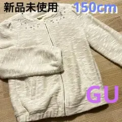 【新品未使用】ラメ ツイード　ジャケット　 セレモニー　フォーマル　150cm