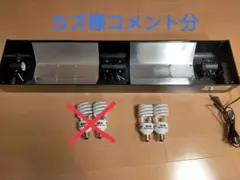 コンパクトトップ90とライト