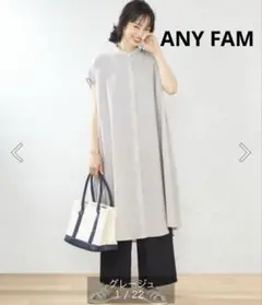 美品ANY FAM ロングワンピース　ゆったり　バンドカラー　洗える
