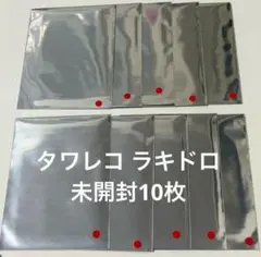Item thumbnail for item 90ed758c-303e-478e-8336-5caf58bf7255
