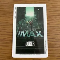 JOKER IMAX トランプカード