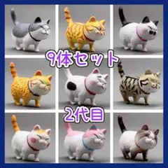 猫 フィギュア 9匹セット 猫の集会 2代目 置物 かわいい オブジェ