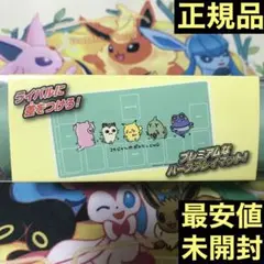 2025年最新】24じかんポケモンchu プレイマットの人気アイテム