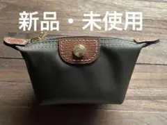【LONGCHAMP】ロンシャン ル プリアージュ オリジナル コインケース