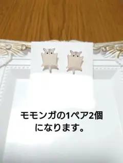 maaaa_sayo様　　　専用