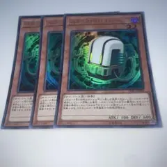9582 スタックリバイバー　ウルトラ　遊戯王　3枚セット