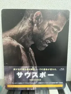 サウスポー スチールブック仕様 Blu-ray
