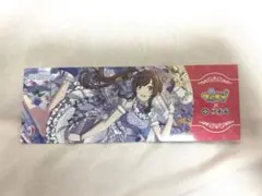 でらます 妙香園 大崎甘奈 チケット風カード