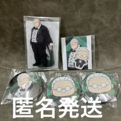 セガラッキーくじ　サカモトデイズ　坂本太郎　C賞 E賞 F賞セット