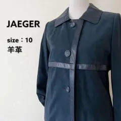 希少 JAEGER レザーロングコート 本革 羊革 水玉 濃緑青系 10
