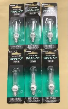 ミニハロゲン150W形 E11口金 JD110V130W・NP/E 6本