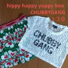 hippy happy yuppy boo ・CHUBBYGANG 130