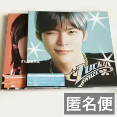 ウォンビン　ウンソク　riize lucky アルバム　CD 封入トレカなし