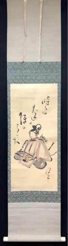 Item thumbnail for item 32446320-8eb4-4b5d-8572-8a66f6537574