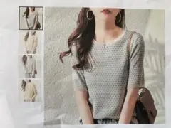 レディーストップス　ラウンドネックプルオーバー