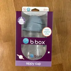 b.box シッピーカップ 6ヶ月以上