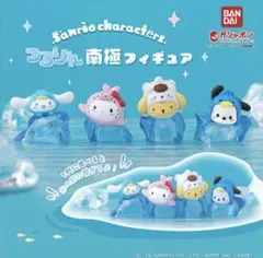 サンリオキャラクターズ つるりん南極フィギュア　ハローキティ　ポチャッコ
