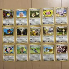 ポケモンカード旧裏　無色タイプ　15枚