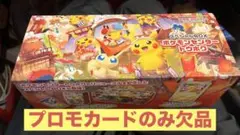ポケモンカードゲーム スペシャルBOX ポケモンセンタートウホク　プロモカード無