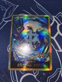 ONE PIECE カードゲーム マルコ 金ドン
