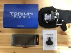 早い者勝ち【美品】シマノ トリウム1500HG ゴメサクスノブ交換済み