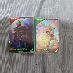 ガンバレジェンズ　カリエス　ケーキングフォーム