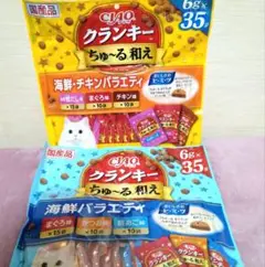チャオ クランキーちゅ〜る和え 35袋×2袋 猫のおやつ