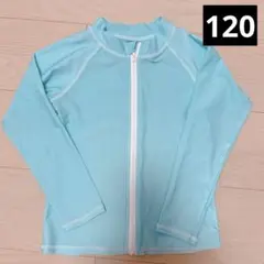 水色　ラッシュガード サイズ120