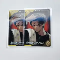 ガンバレジェンズ 配布 託された想いラキア・アマルガ 2枚セット