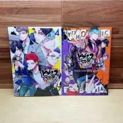 ヒプノシスマイク　side D.H&B.A.T 4巻　限定版