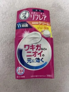 Item thumbnail for item 98d3c59a-09cb-40f4-a606-4068aef4cf27