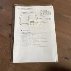 filer スリーブヘムブラウスパターン Lサイズ