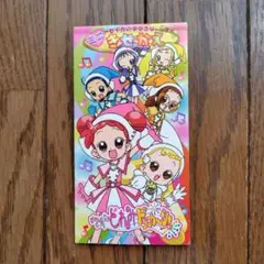 おジャ魔女どれみドッカーン セイカのすてきなミニきせかえ