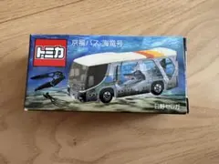 新品未開封　京福バス 海竜号　日野セレガ