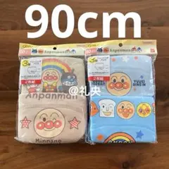 男の子 アンパンマン トレーニングパンツ90cm＊4枚 トイトレ 新品未開封品