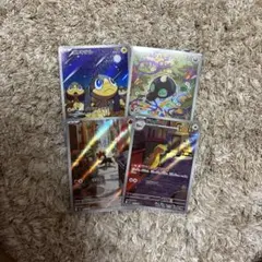 ポケモンカード　ARまとめ売り