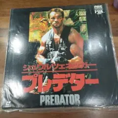 A8 プレデター PREDATOR LD 2枚組