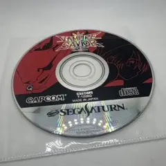 ◯ヴァンパイアセイヴァー セガサターン