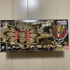 横山周平 ドゥームズギーツ Xギーツレイズバックル劇中プロップ風重塗装 横山周平様専用 ドゥームズギーツ Xギーツレイズバックル劇中