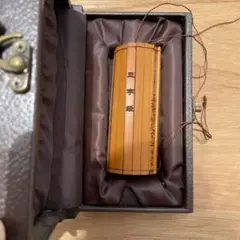 三字経　譚木匠