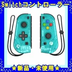 ★新品★ スイッチ コントローラー プロコン switch ゲームコントローラー