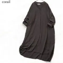 【美品】コライユ corail リネン コットン スキッパー ワンピース