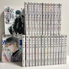 東京喰種 全14巻 トーキョーグール re 全16巻 合計30冊　全巻セット