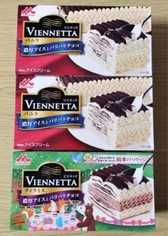 ビエネッタ VIENNETTA ティラミス味 8個セット アイス　終売品 ビエネッタ バニラ」「ビエネッタ ティラミス」11月1日(月)より
