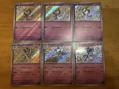 ポケモンカード ラルトスs、キルリアs 色違いセット