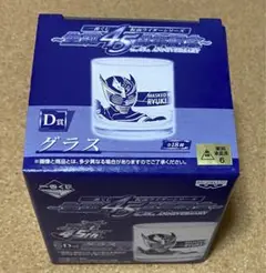 一番くじ　仮面ライダーシリーズ 生誕45周年記念 D賞 グラ仮面ライダー龍騎