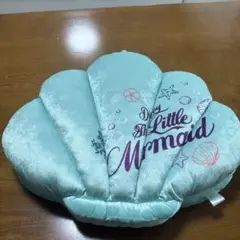 アリエル 貝殻型クッション 水色