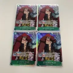 ワンピースカード　キッド　sr 4枚　緑
