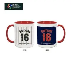 【未使用】選手ユニフォーム柄ツートンマグカップ ◦ WBC2023 大谷翔平選手